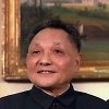 Deng Xiaoping