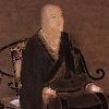 Dōgen Dōgen