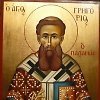 Gregory Palamas Gregory Palamas
