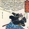 Miyamoto Musashi