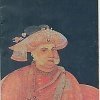 Serfoji II of Thanjavur