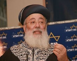 Shlomo Amar