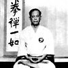 Shōshin Nagamine